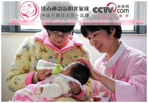 济南家政未来发展新方向-学月嫂选神韵高端月