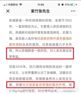 毒香肠喂狗触犯刑法?狗狗误食异烟肼后该这么