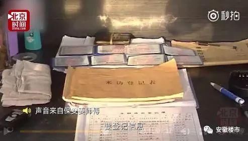 【今日爆闻】嚣张!合肥一奔驰女堵小区门打保