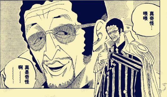 海贼王909话:剧情峰回路转,三大将都是革命军