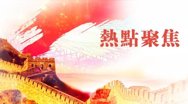 2018国民收入