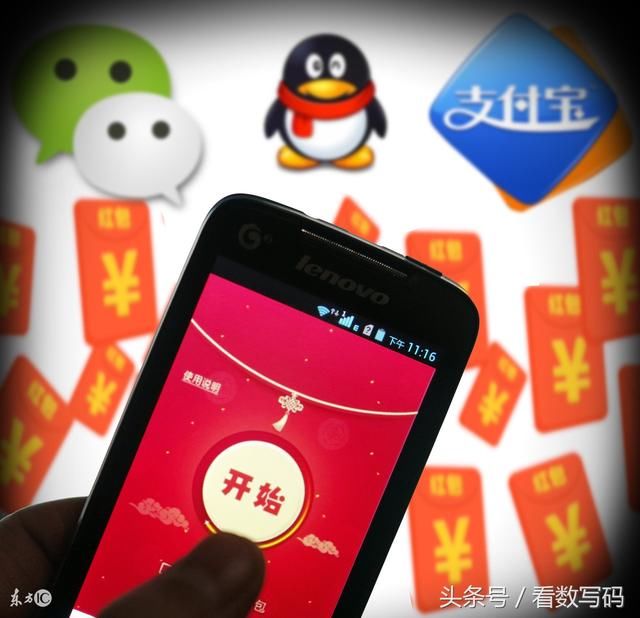 支付宝推出新年扫码红包,额度最高可达999元!