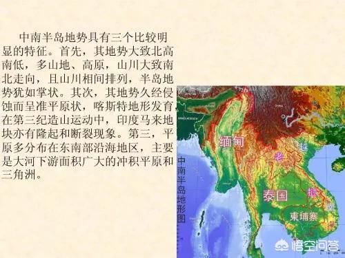 如果中南半岛四个国家合并统一,世界会怎么样