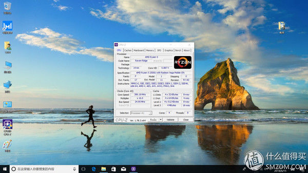 荣耀笔记本与AMD扯上关系,真的只是杀价格吗