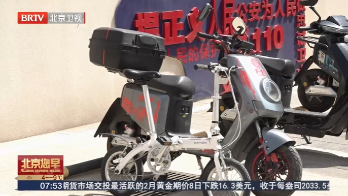 北京警方严打新型网络犯罪 2023年打掉590余个团伙窝点