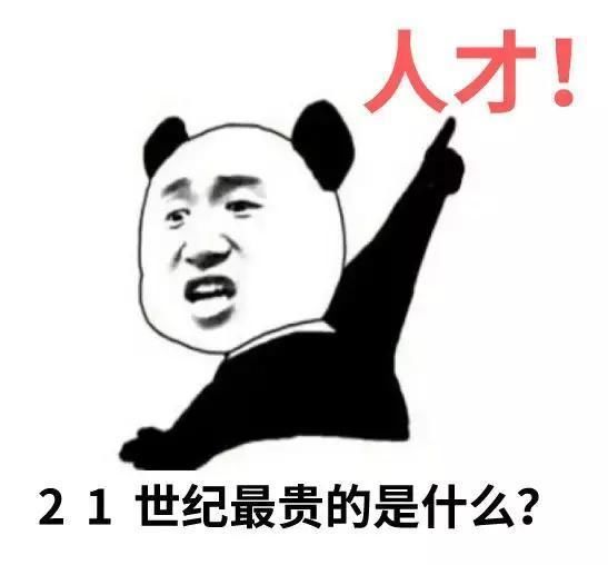 这年头学历真值钱!双一流毕业生、硕士、本