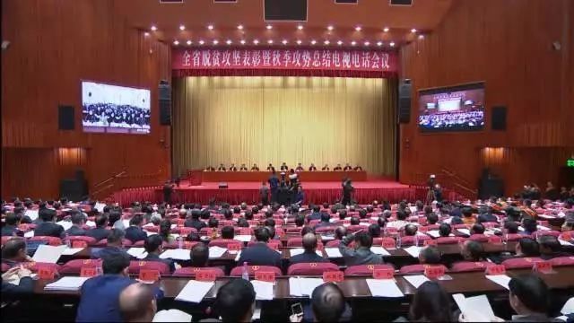 2018年,贵州要减少贫困人口120万以上,退出贫