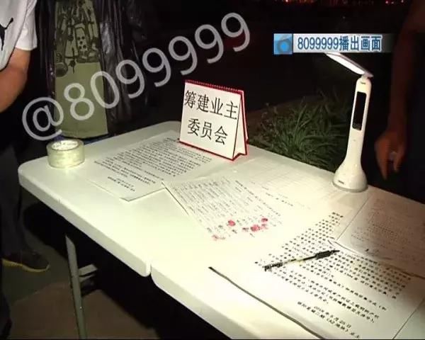 小区停车问题多 业主如何维权?