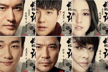 风云2电视剧演员阵容 t0188a0cb6b6335c50f.jpg?size=450x300