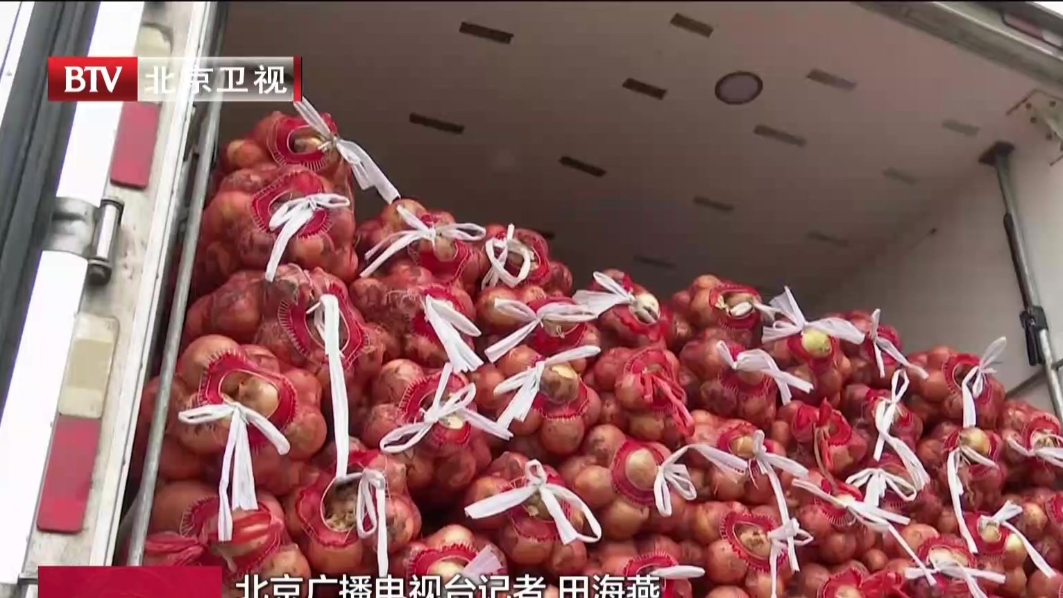 北京新发地市场千里送菜驰援河南  多措并举保供稳价