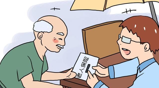 个人缴纳养老保险划算吗?回报率高吗?