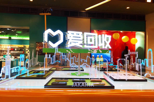 爱回收服务站升级:关爱儿童成长 让环保回归初心