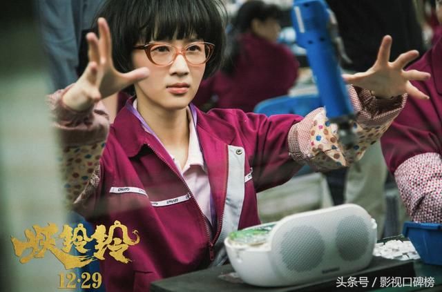 开心麻花沈腾全力开挂,风格喜剧《妖铃铃》笑