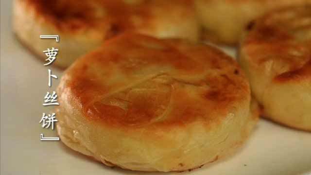 《美食地图》老北京的家常味儿