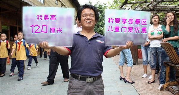 广东景区给儿童免门票引来小矮人,身高完全符