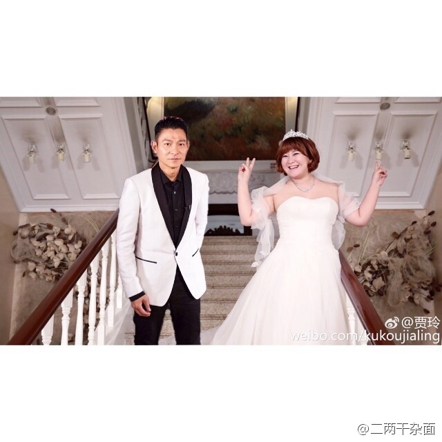 满屏都是秀恩爱 贾玲和她的男神们也不甘寂寞了