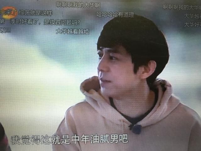 向往的生活刘宪华到底有多招人厌?连何炅和黄