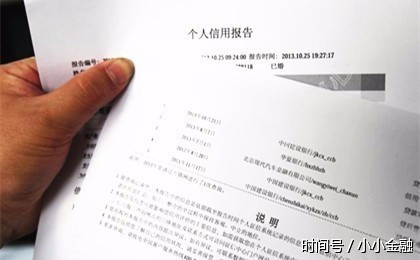 稳定收入贷款申请 t018957ed9a358df207.jpg?size=420x260