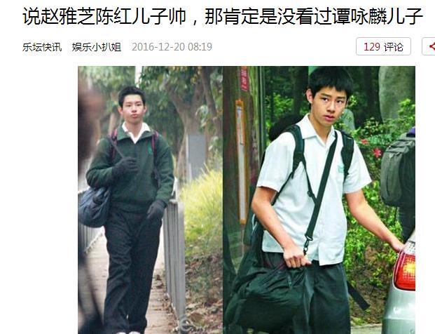 曾志伟小儿子曾国祥颜值高不输鹿晗杨洋