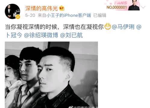 马伊琍否认新男友 假得夸张离婚真正原因曝光(图4) 马伊琍否认新男友 假得夸张离婚真正原因曝光(图4)