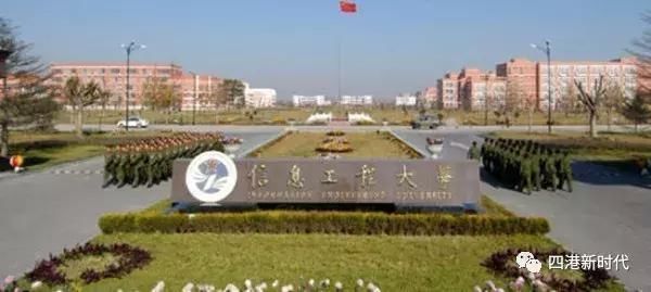 郑州轻工业大学正式挂牌 盘点我们身边的升级