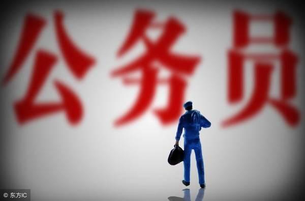 2018山东公务员笔试成绩正式发布,你考的怎么