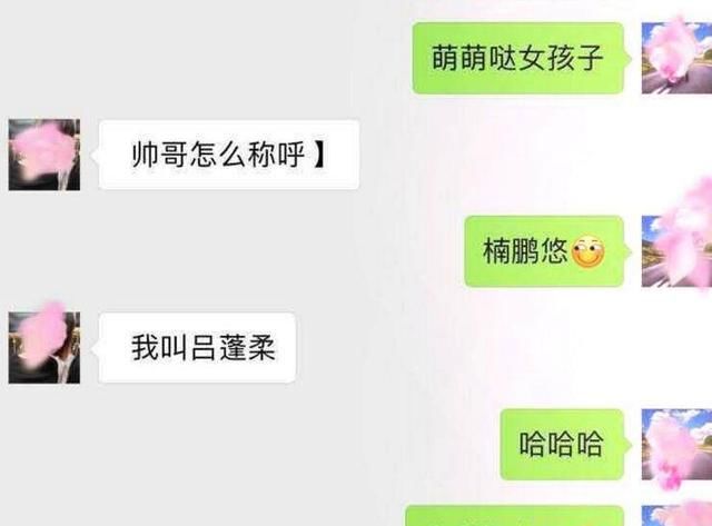 和喜欢的女孩子聊什么_【和喜欢的女孩聊什么话题】