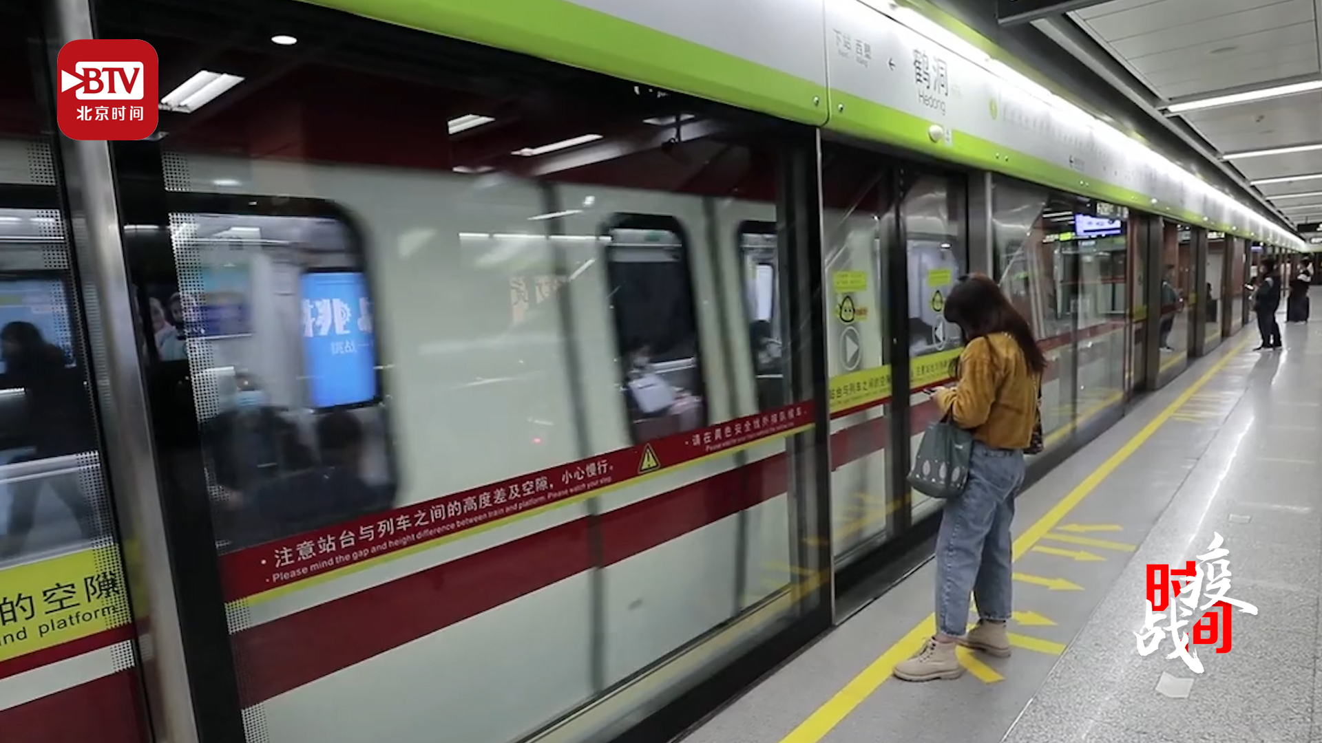 听医生说：乘坐公共交通 别忘了拿手机记下这个信息