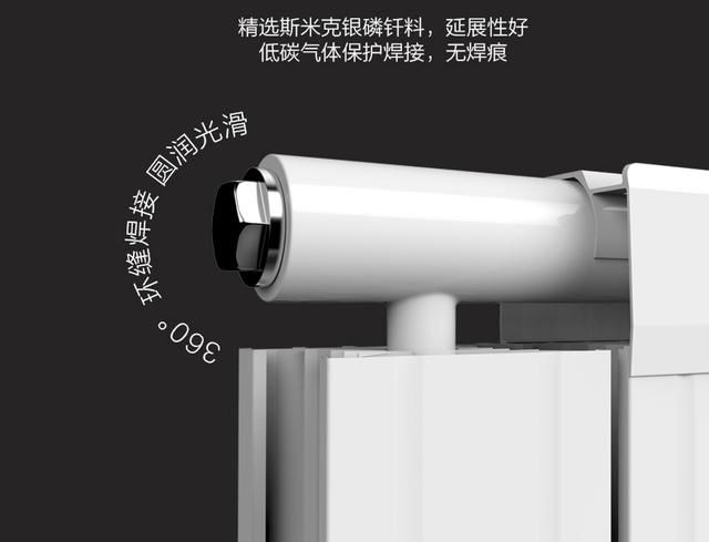 从工艺、艺术、智能三大特征诠释暖气片