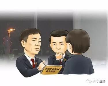 守望共和国的幸福--人民检察官之歌