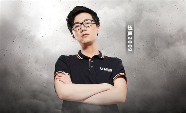 伍声-从浙江大学走出来的"大酒神09"