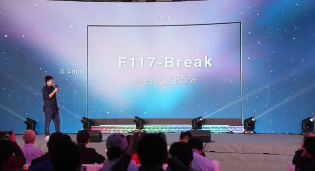 只有手机有全面屏?这款机械师游戏本 F117-B