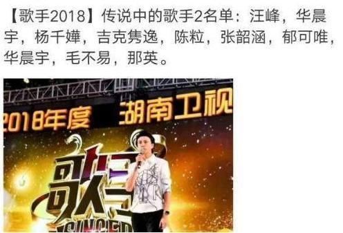 GAI爷踢馆,薛之谦再登顶级综艺?《我是歌手》