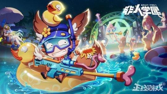 7月网易都有什么游戏?实况足球,非人学园,准备