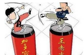 王老吉与加多宝共享红罐包装:谁才是最大赢家?(图14) 王老吉与加多宝共享红罐包装:谁才是最大赢家?(图14)