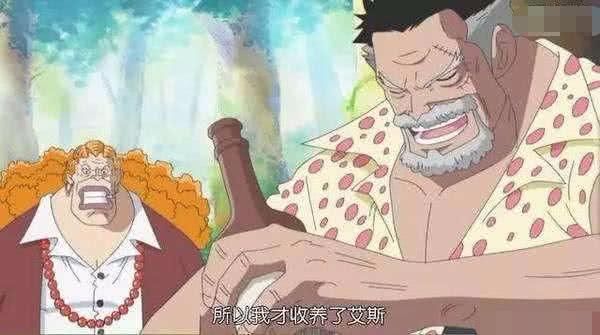 海贼王:年轻时候卡普到底有多强,打败凯多绰绰