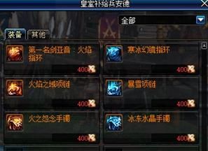 DNF要刷的号太多了?这样可以提升深渊效率!