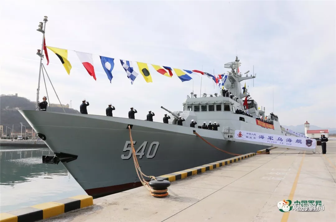中国海军巴中舰图片