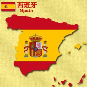 西班牙签证拒签怎么办?签证专家为你支招助你