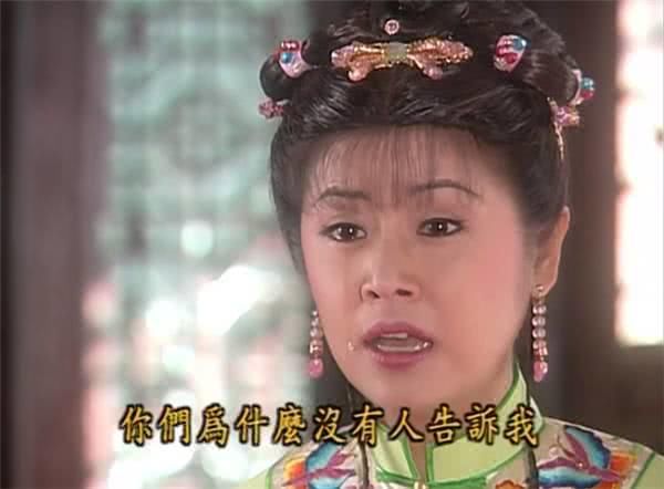 还珠格格:紫薇和小燕子这一劫难,竟全因尔康永