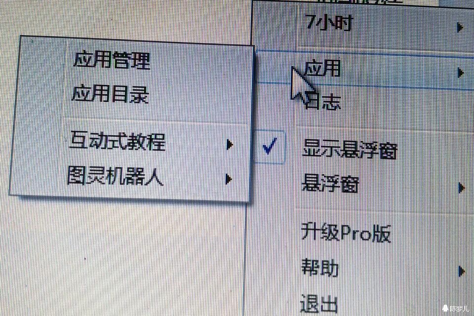 制作QQ群机器人教程【完整版】