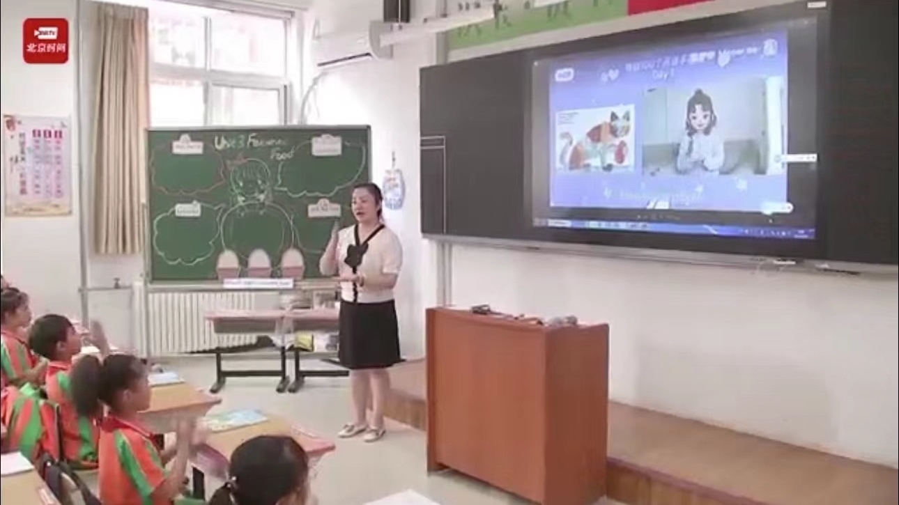 落实课改:昌平区实践探索现场会“特色资源助力课改实践” 落实课改:昌平区实践探索现场会“特色资源助力课改实践”