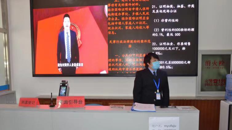 我为群众办实事 | 密云区司法局四项举措有力度 让公共法律服务有温度 我为群众办实事 | 密云区司法局四项举措有力度 让公共法律服务有温度