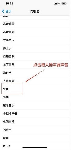 iPhone手机隐藏的玩机小技巧:微信如何恢复删