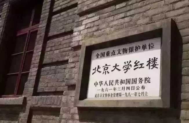 太牛了!五四运动当年都发生在北京的这条街上