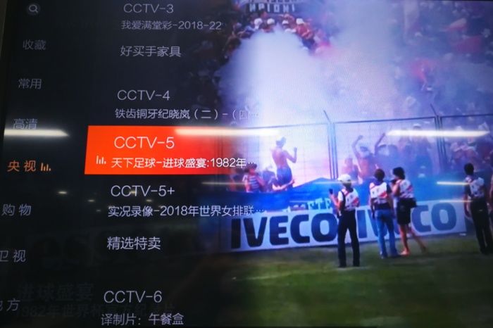 CCTV5直播上港VS国安CCTV5+直播广东德比大连电视台一方万博虚拟世界杯(图1)