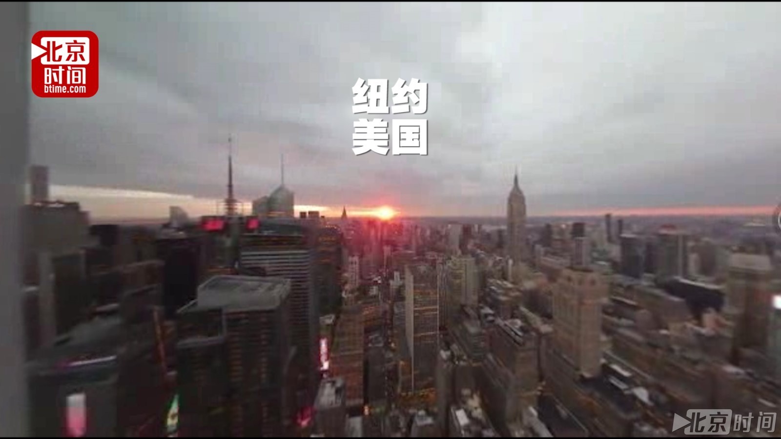 纽约时报年度热门视频：100秒360度全景看世界各地日出