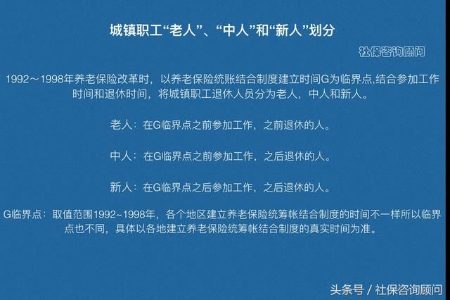 职工档案丢失多年,办理退休影响大,这些办法可