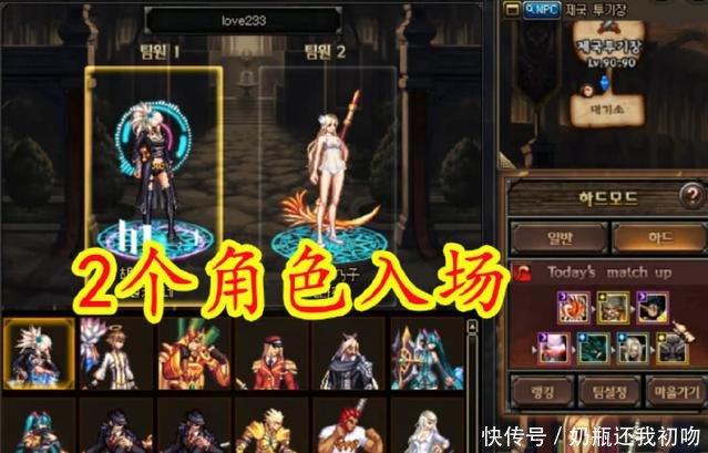 DNF9月17号国庆版本帝国竞技场升A套没奶玩