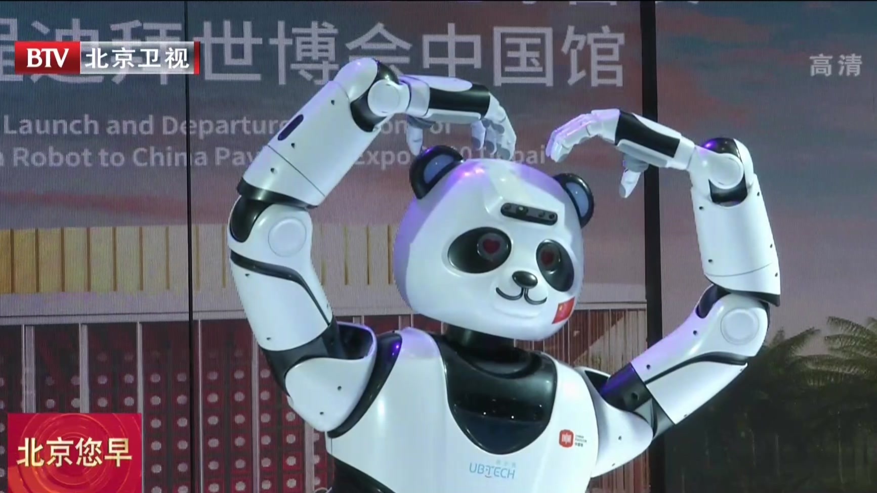 2025年北京机器人产业收入有望突破200亿元 